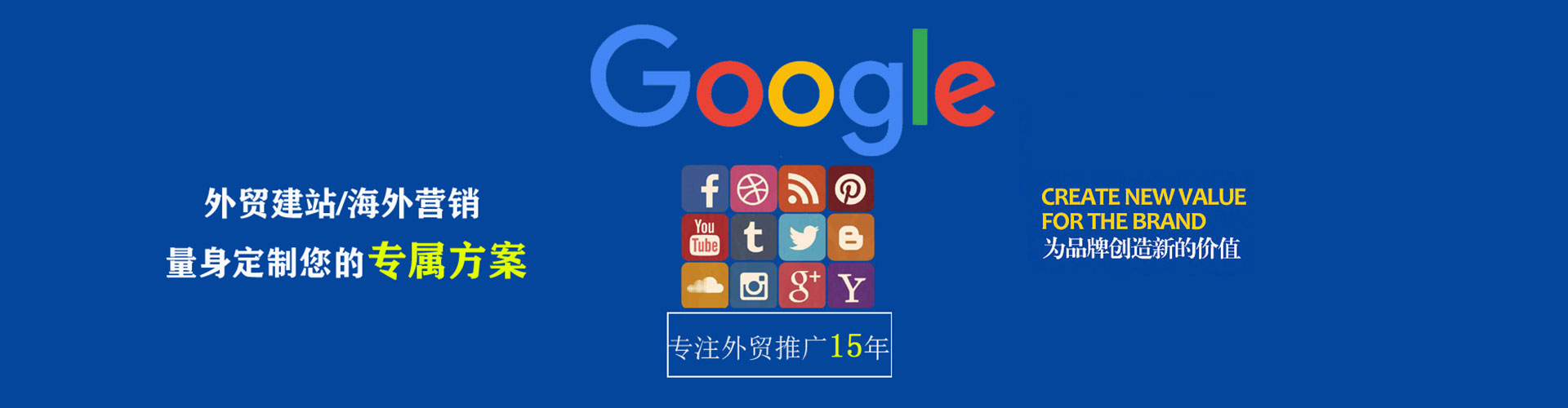 泗阳百度竞价