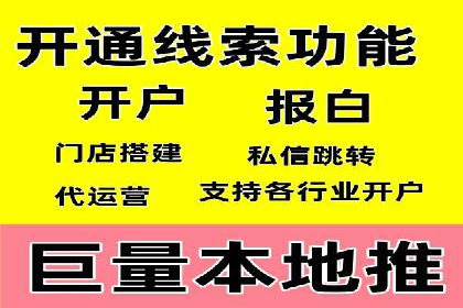 内容营销与信息流推广结合：成功案例分析